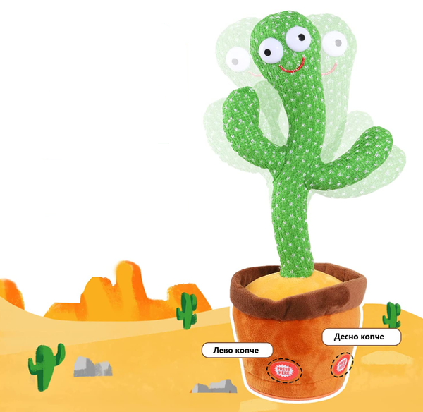 Детска играчка Dancing cactus
